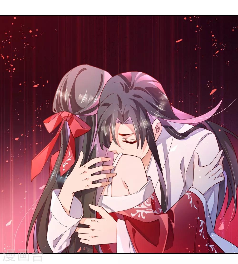 第30话 我会陪着你-第44话