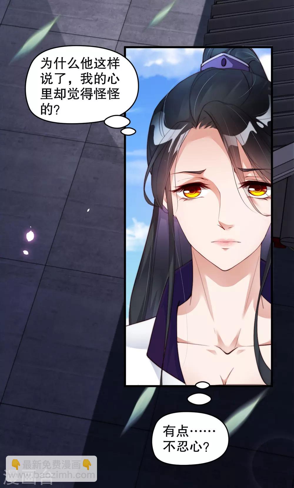 第7话 从此以后，寸步不离-第10话