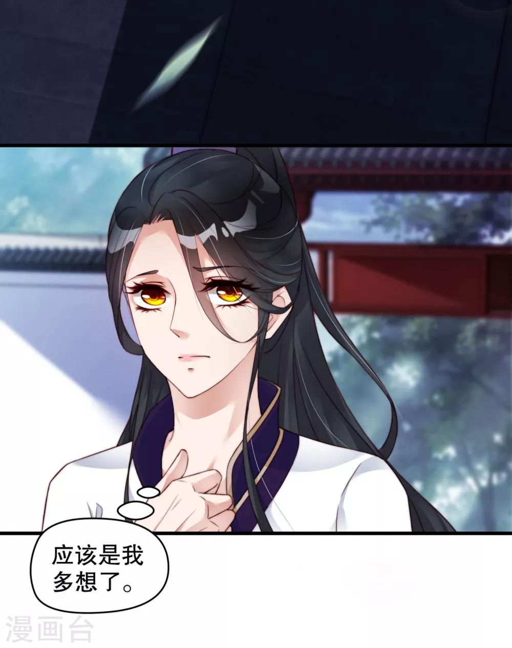 第7话 从此以后，寸步不离-第10话