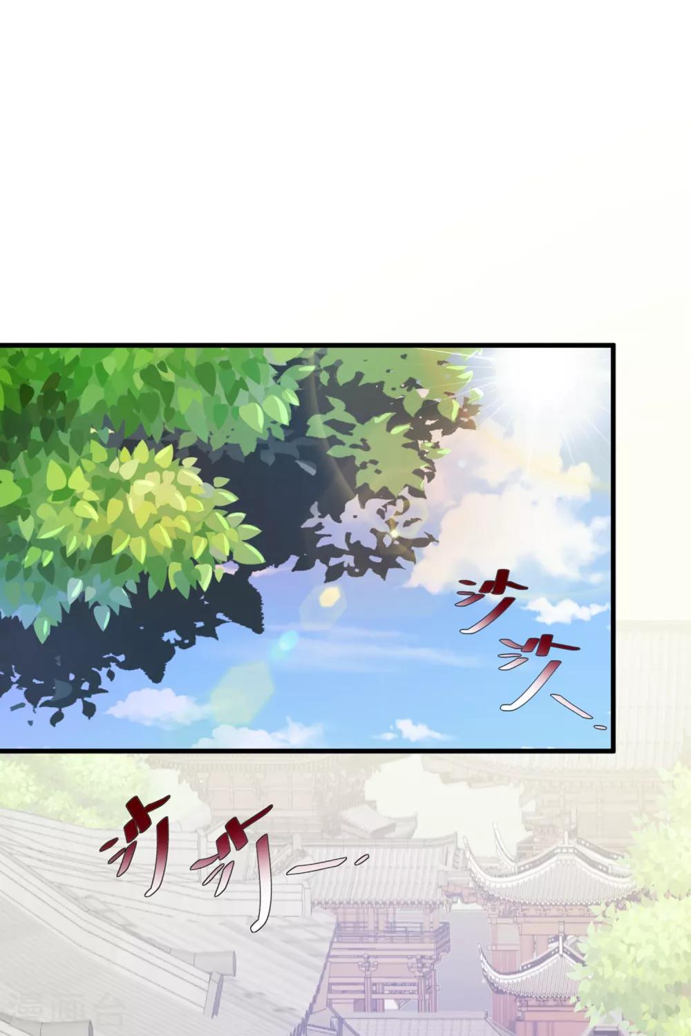 第7话 从此以后，寸步不离-第10话