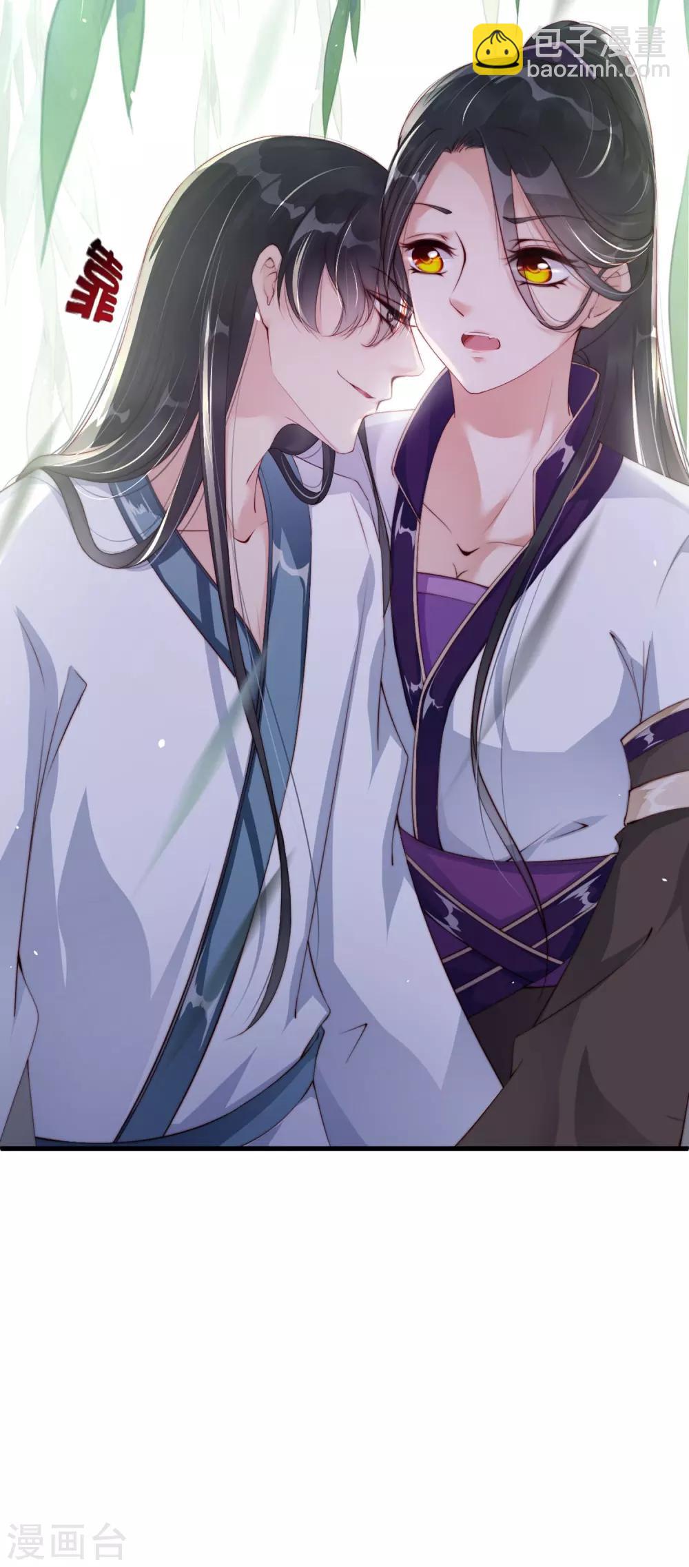 第7话 从此以后，寸步不离-第10话