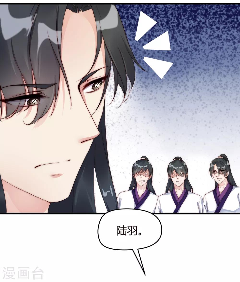 第7话 从此以后，寸步不离-第10话