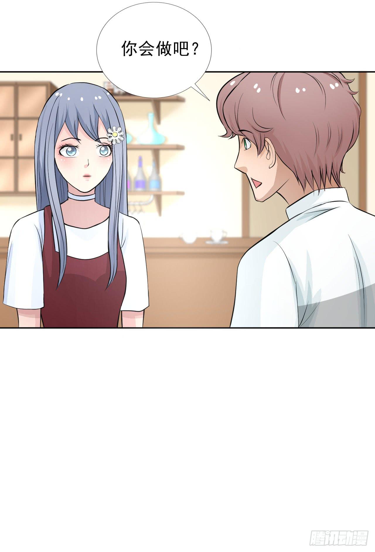 记忆中的焦糖玛奇朵-第12话