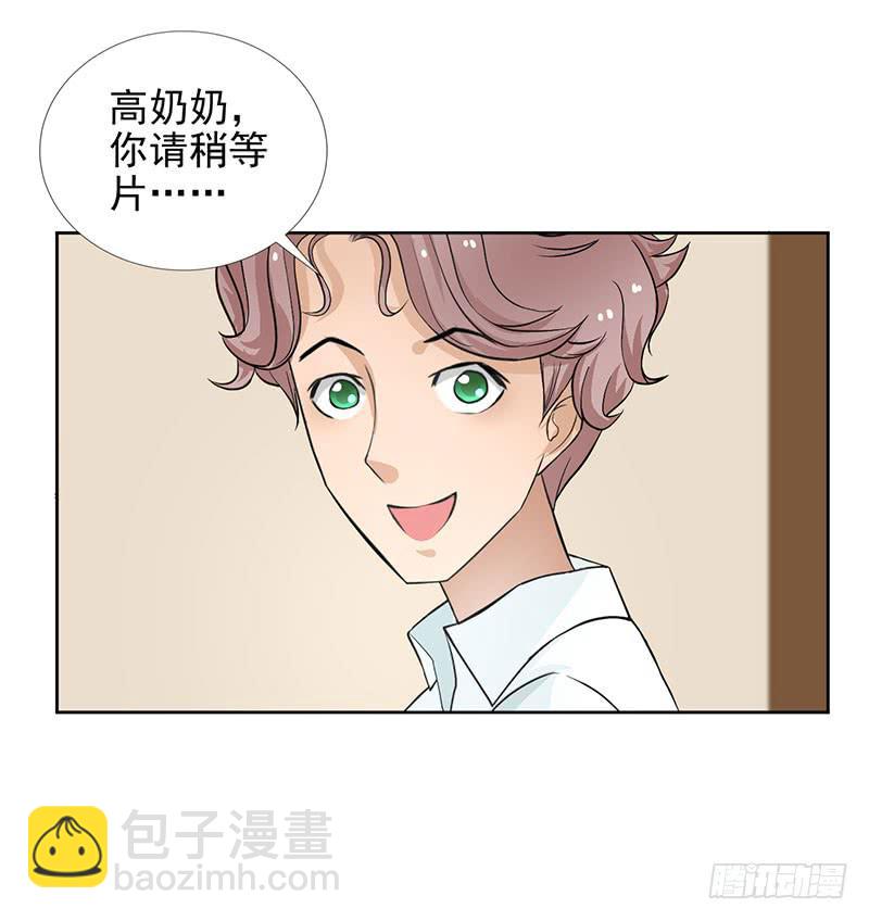 记忆中的焦糖玛奇朵-第12话