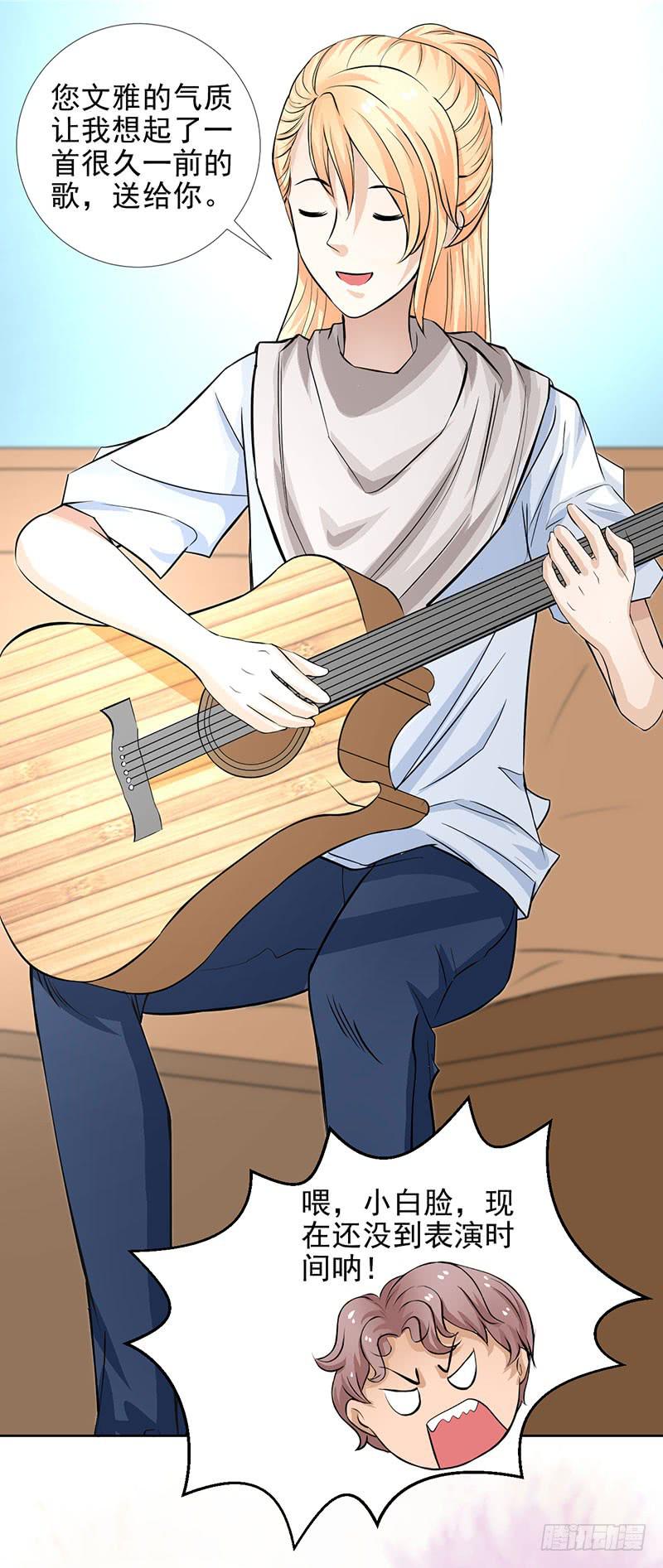 记忆中的焦糖玛奇朵-第12话