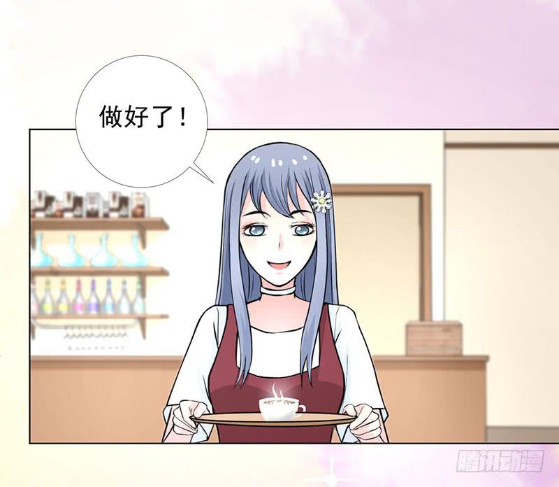 记忆中的焦糖玛奇朵-第12话