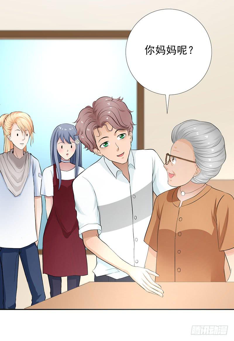 记忆中的焦糖玛奇朵-第12话