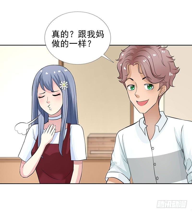 记忆中的焦糖玛奇朵-第12话