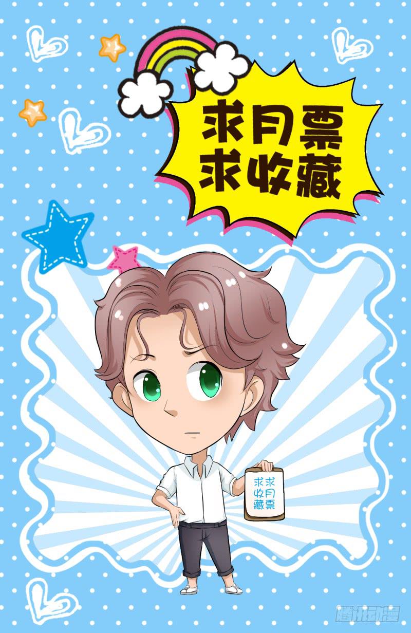 记忆中的焦糖玛奇朵-第12话