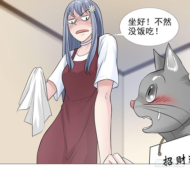 第13话 什嘛！卖店！！-第14话