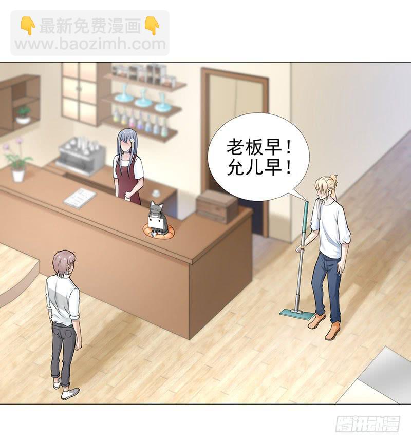 第13话 什嘛！卖店！！-第14话