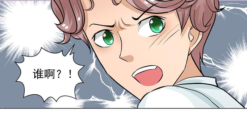 第13话 什嘛！卖店！！-第14话