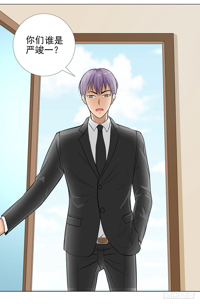 第13话 什嘛！卖店！！-第14话