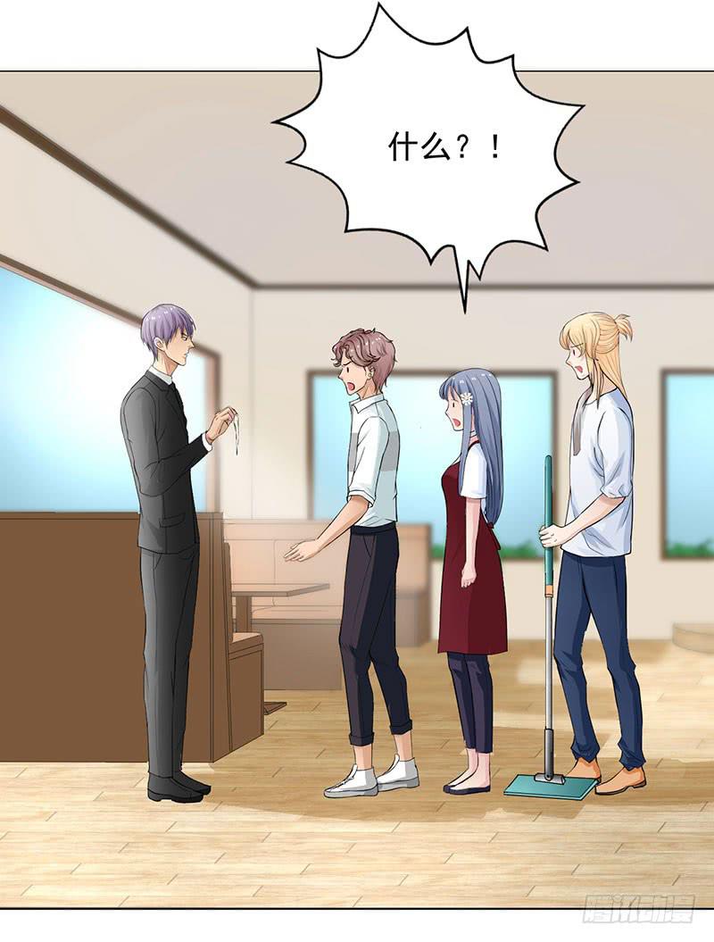 第13话 什嘛！卖店！！-第14话