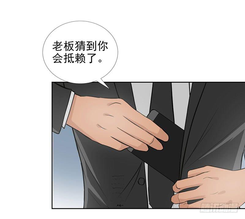 第13话 什嘛！卖店！！-第14话