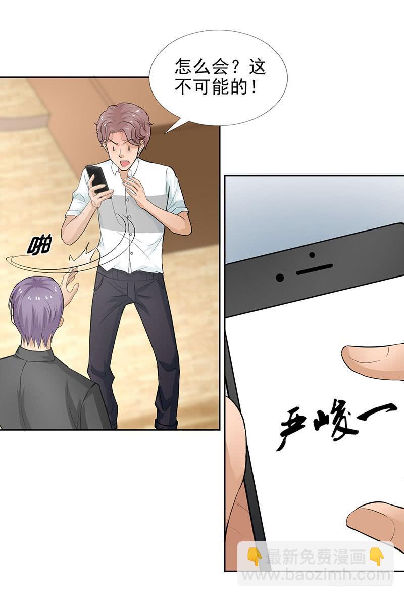 第13话 什嘛！卖店！！-第14话