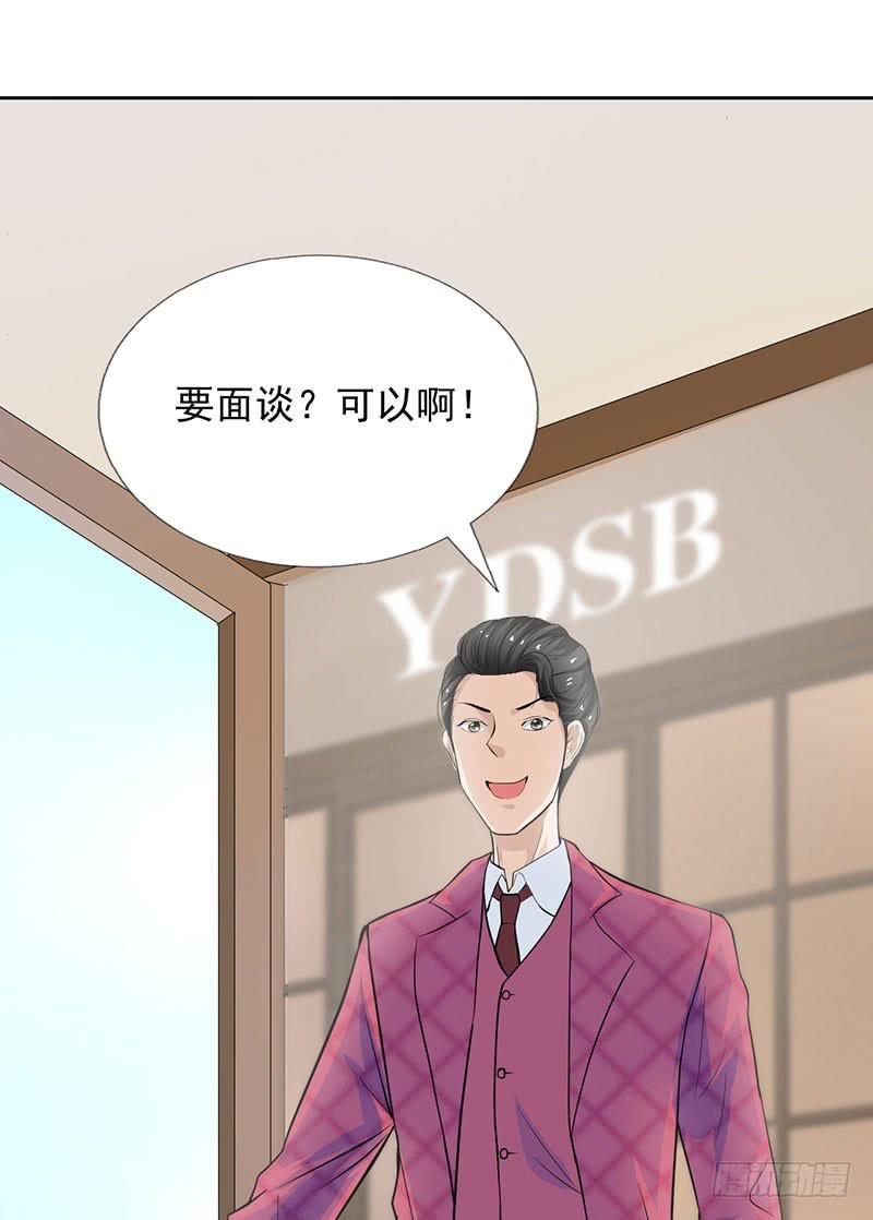 第13话 什嘛！卖店！！-第14话