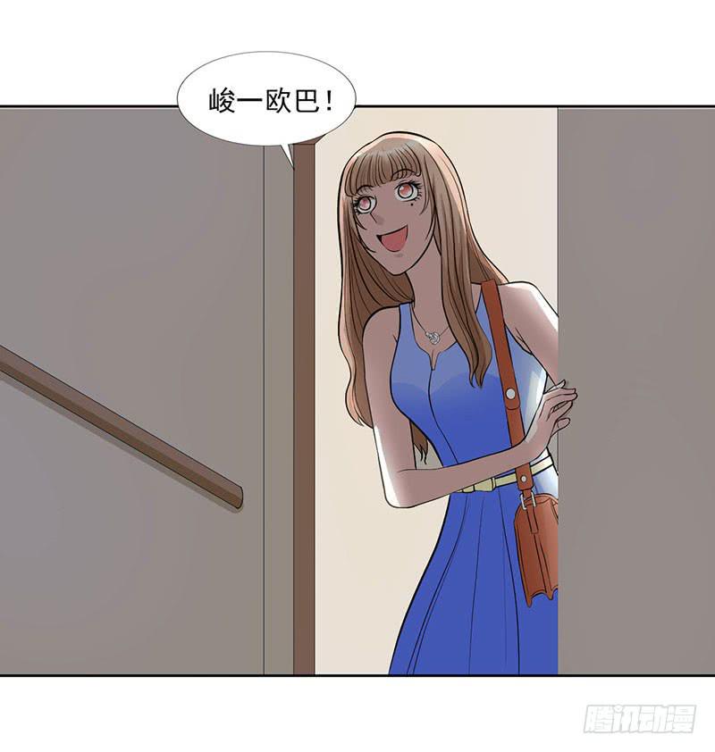 第15话 绿茶婊！分手！！-第16话