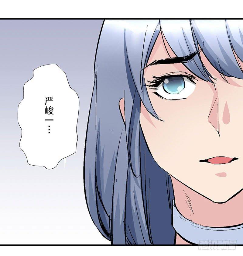 第15话 绿茶婊！分手！！-第16话