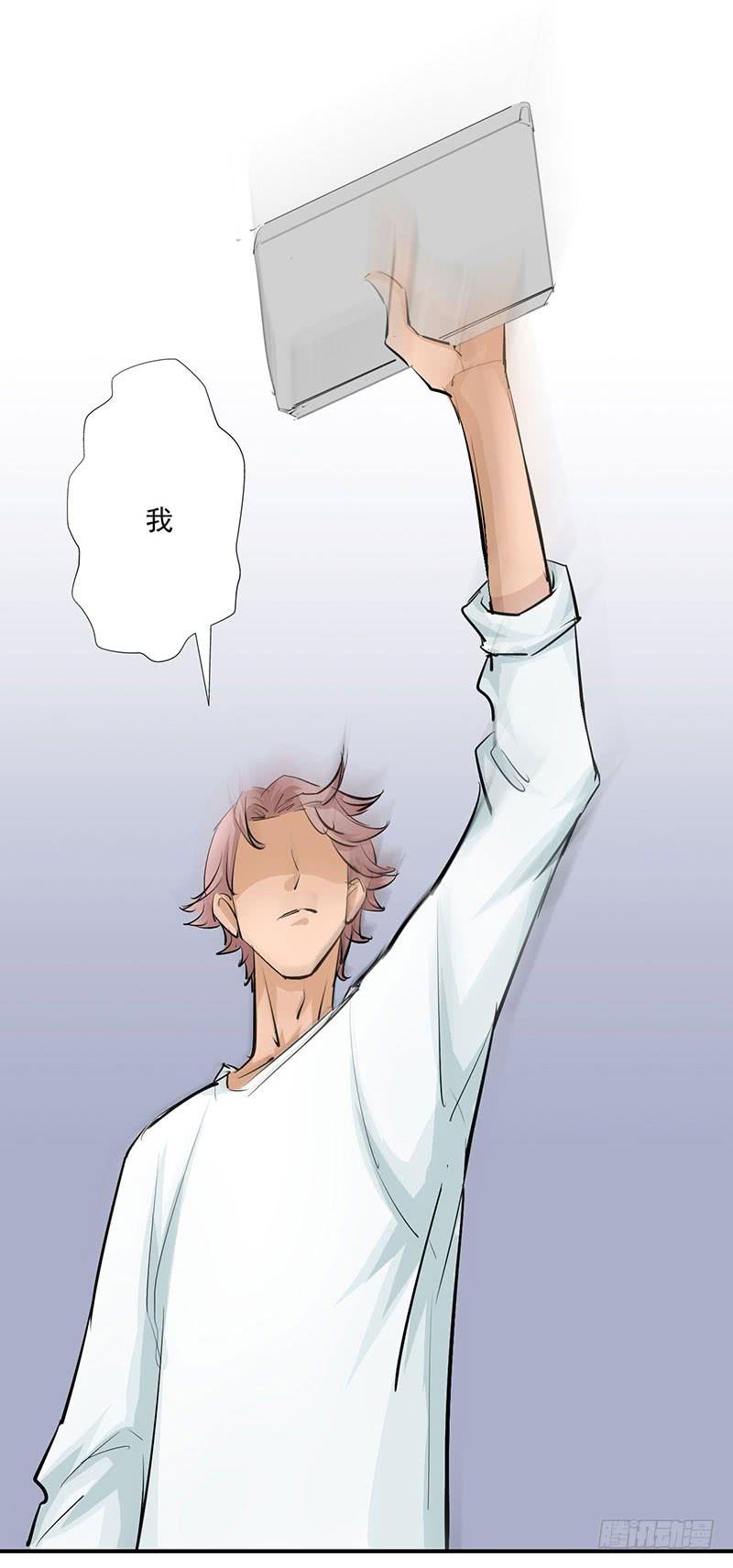 第15话 绿茶婊！分手！！-第16话