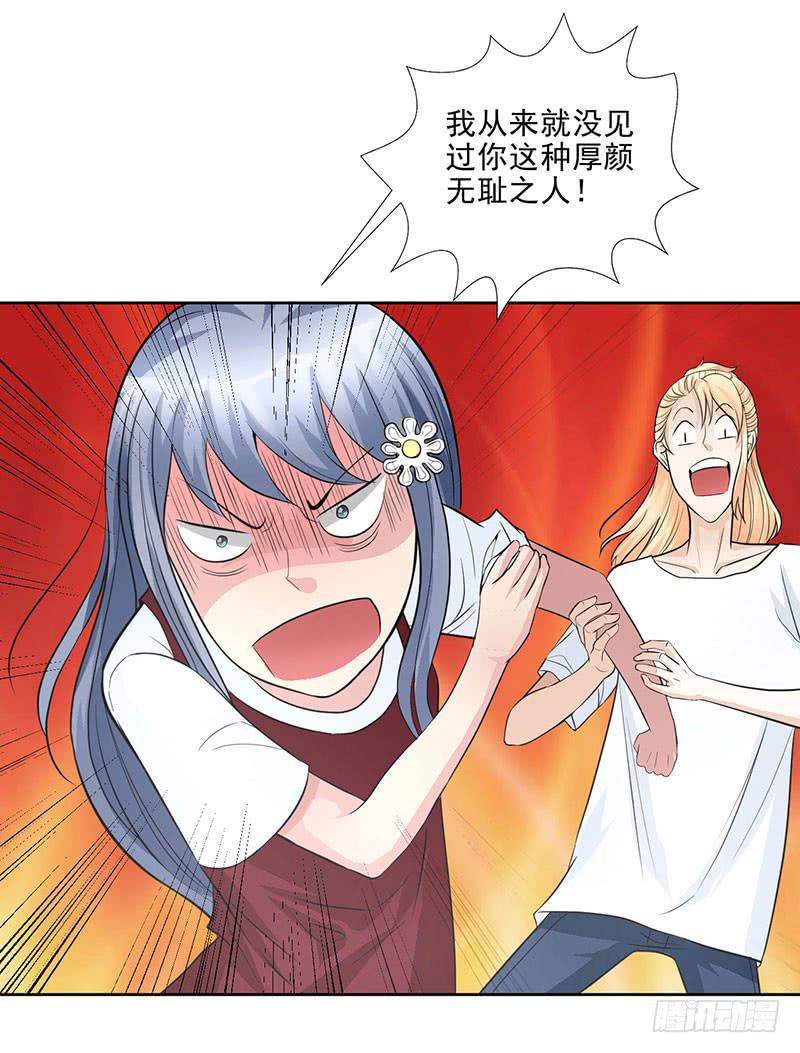 第15话 绿茶婊！分手！！-第16话