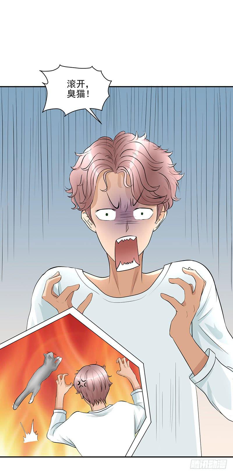 第17话 这张支票是假的！-第18话