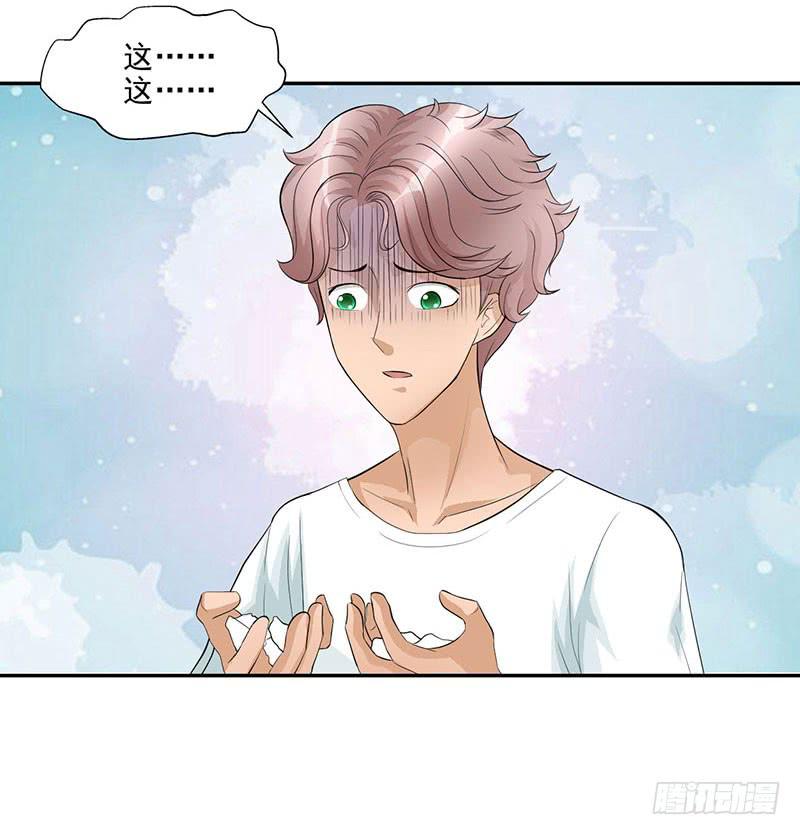 第17话 这张支票是假的！-第18话