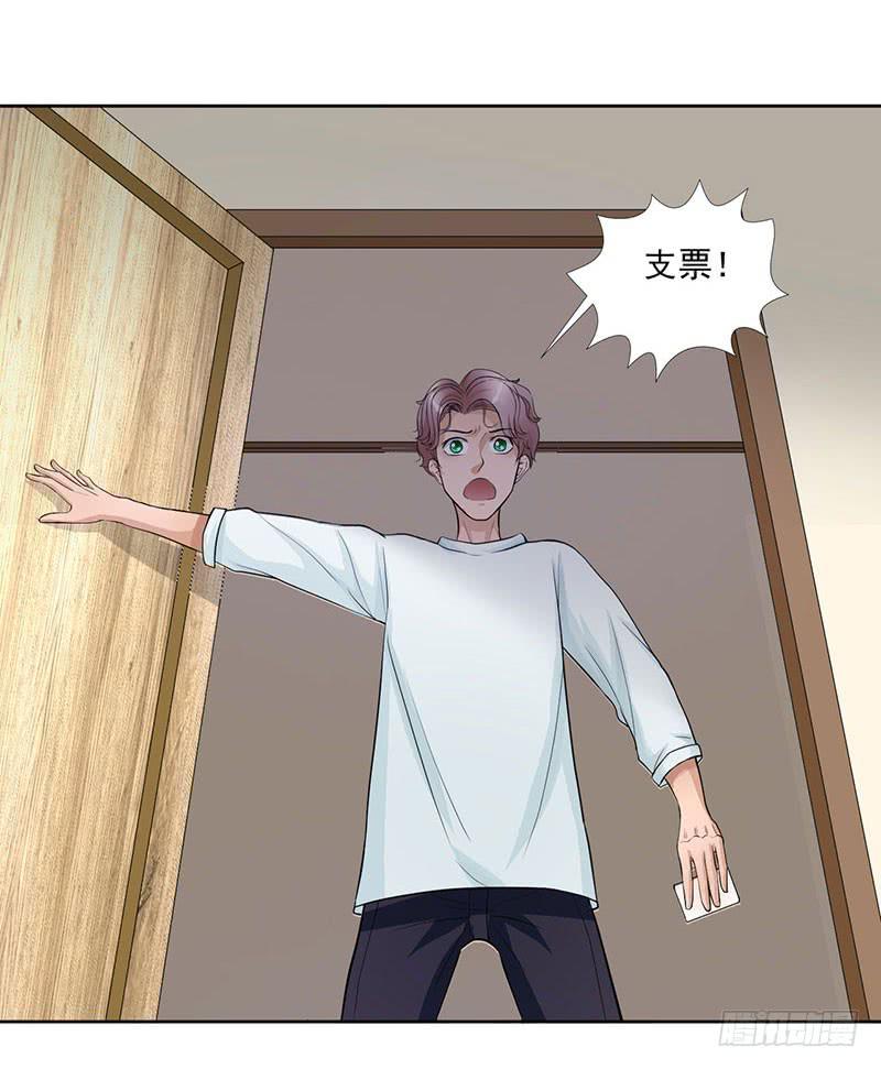 第17话 这张支票是假的！-第18话