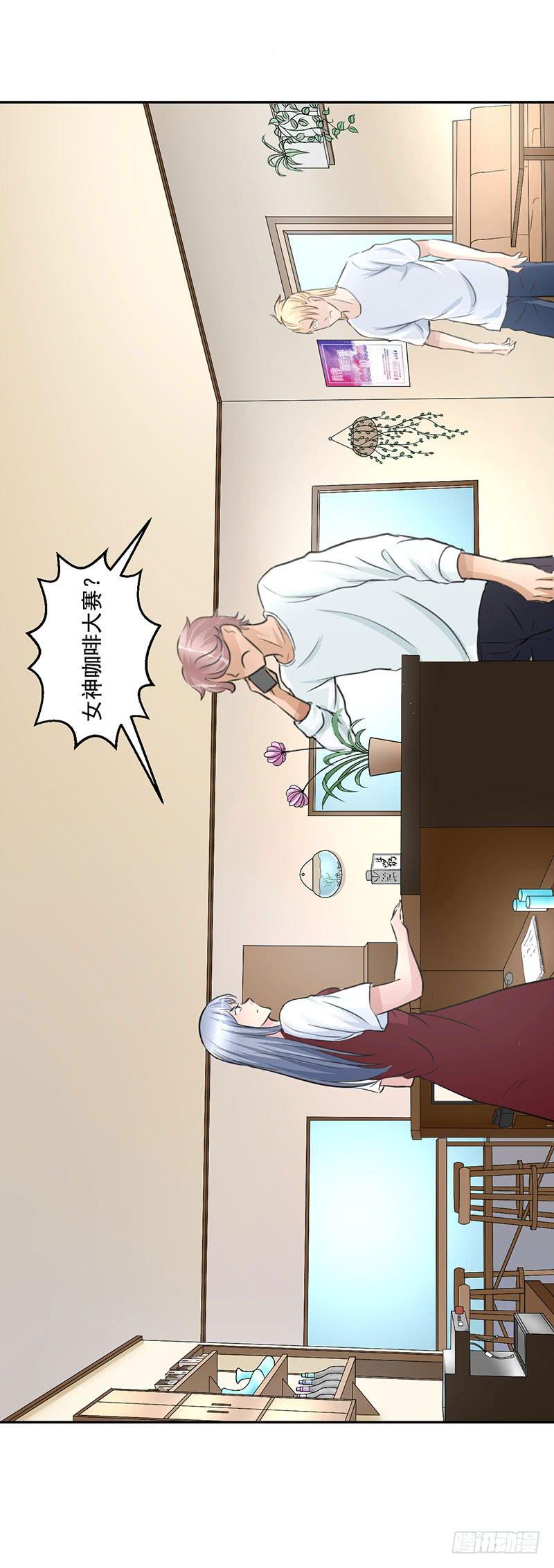 第17话 这张支票是假的！-第18话