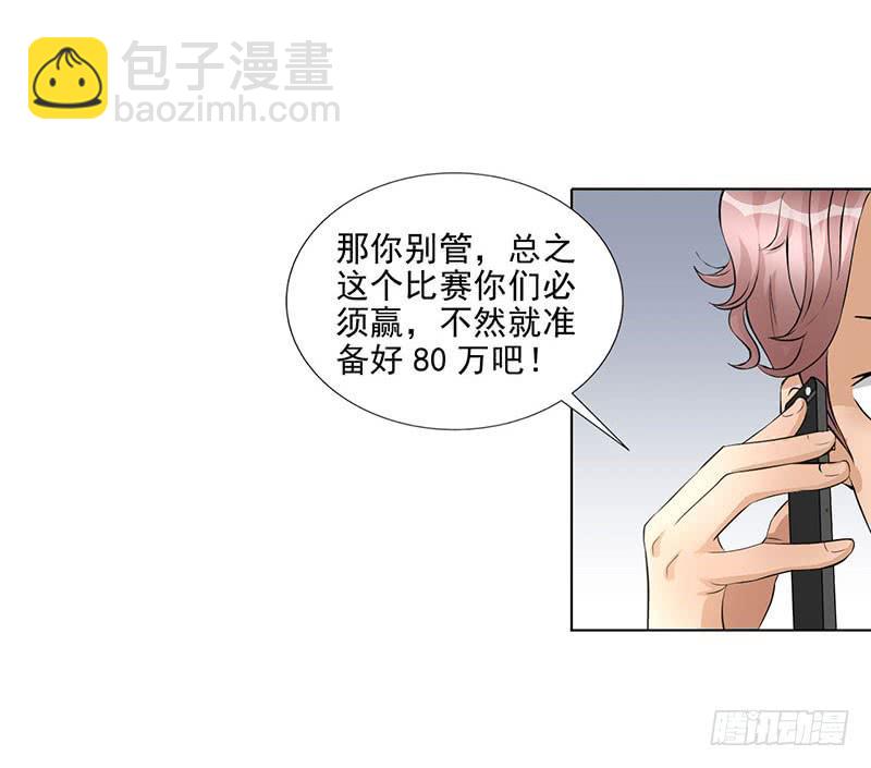 第17话 这张支票是假的！-第18话