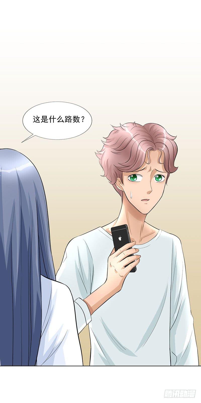 第17话 这张支票是假的！-第18话