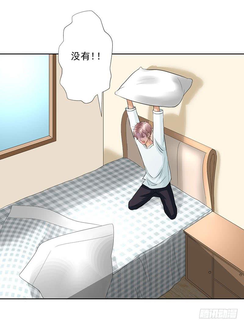 第17话 这张支票是假的！-第18话