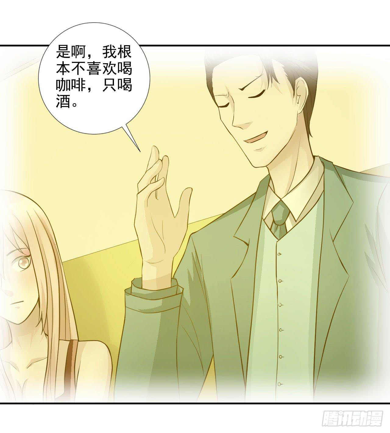 第19话 首席咖啡师的实力！-第20话