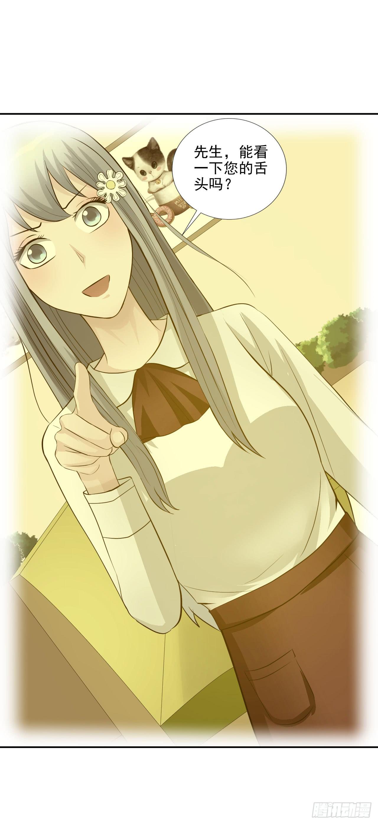 第19话 首席咖啡师的实力！-第20话