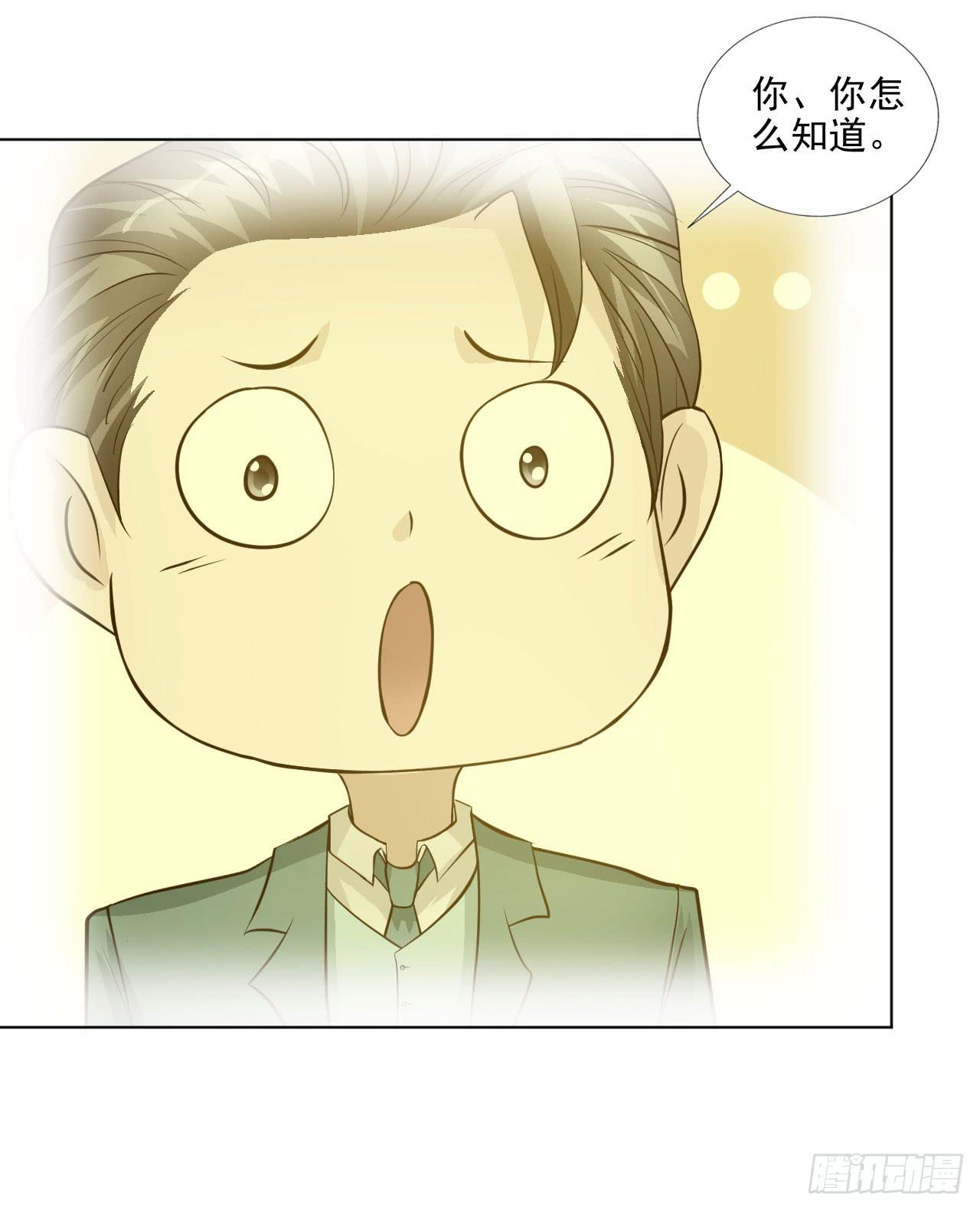 第19话 首席咖啡师的实力！-第20话