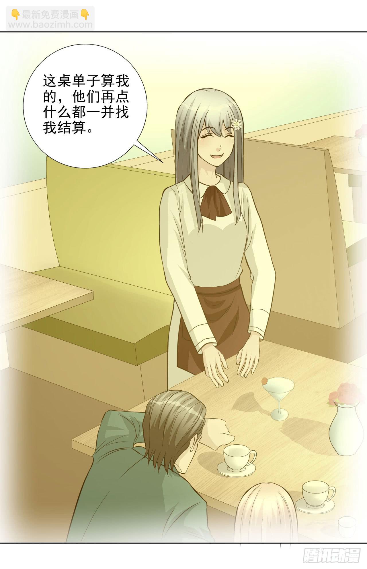 第19话 首席咖啡师的实力！-第20话