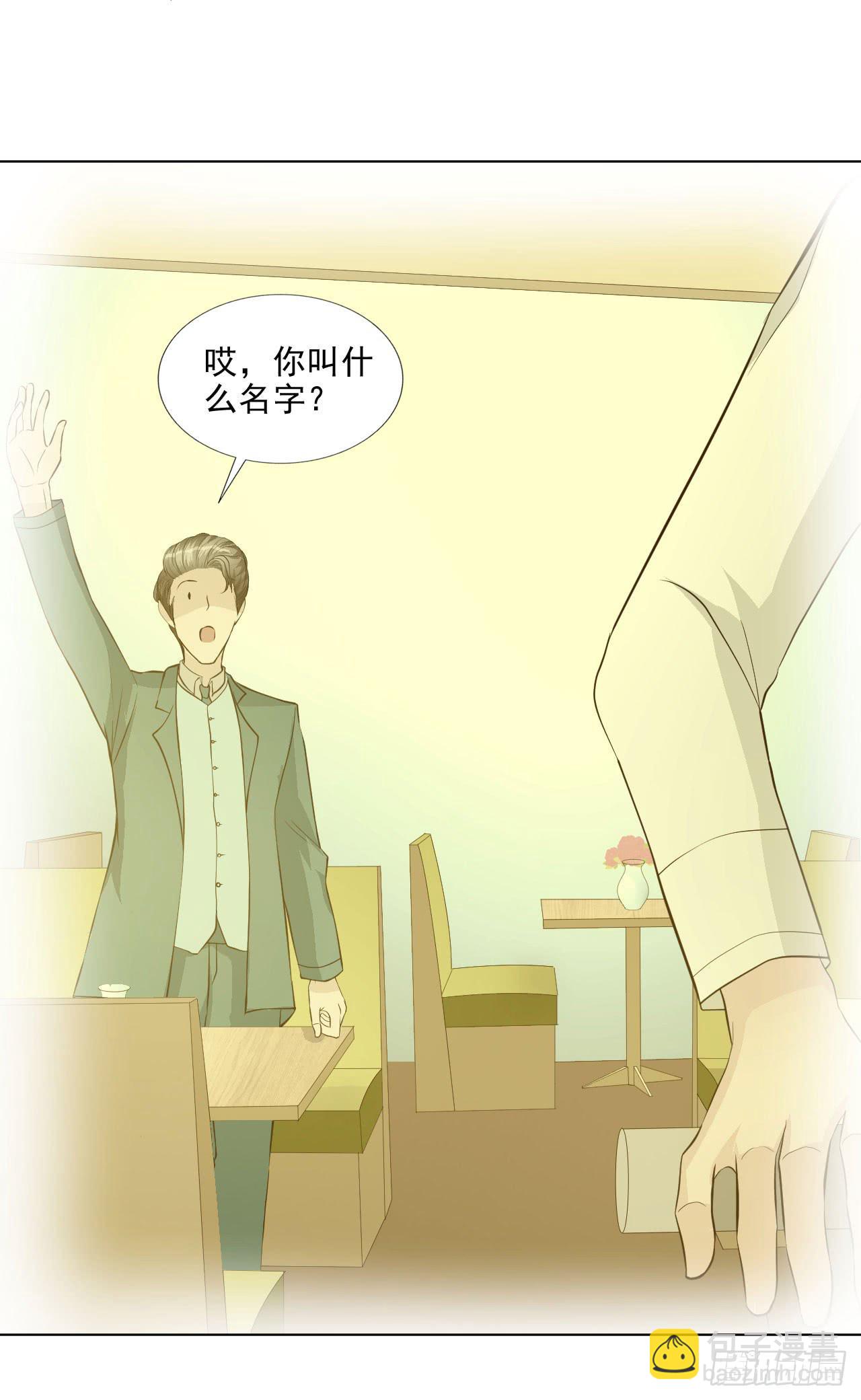 第19话 首席咖啡师的实力！-第20话