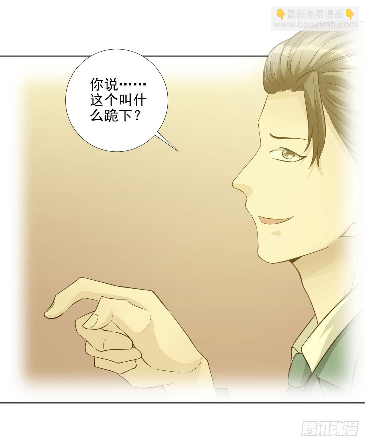 第19话 首席咖啡师的实力！-第20话