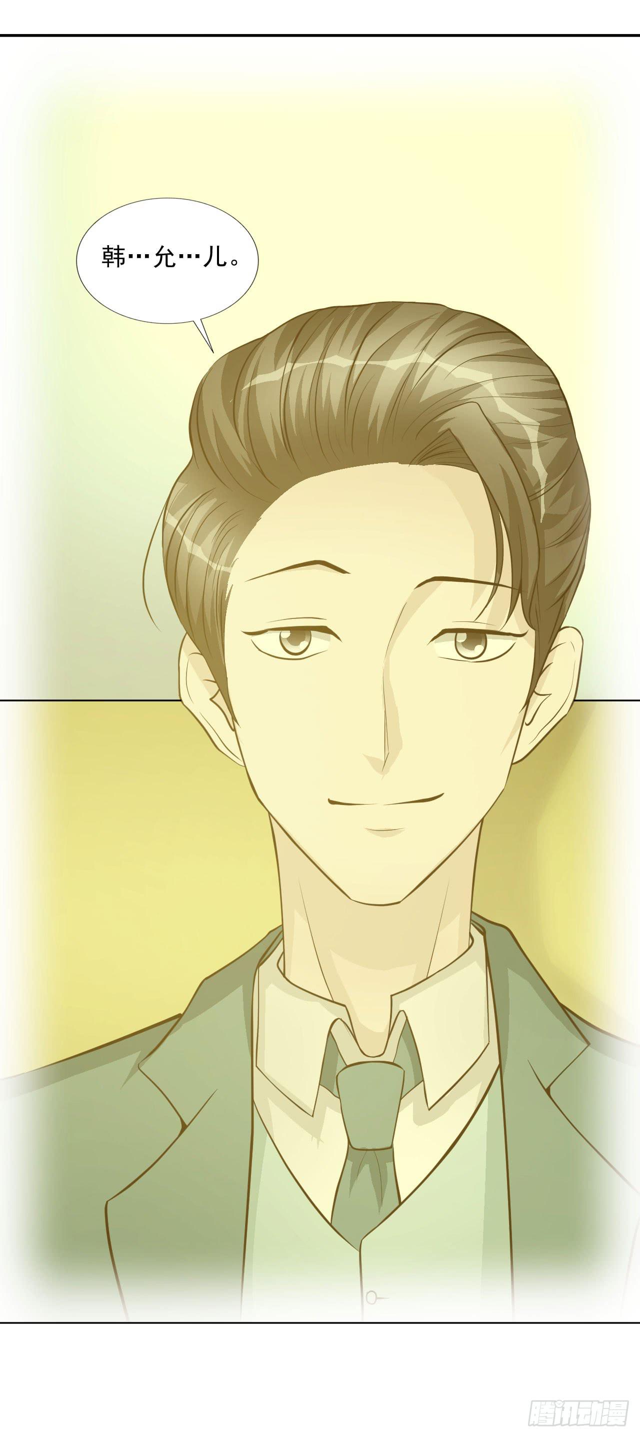 第19话 首席咖啡师的实力！-第20话