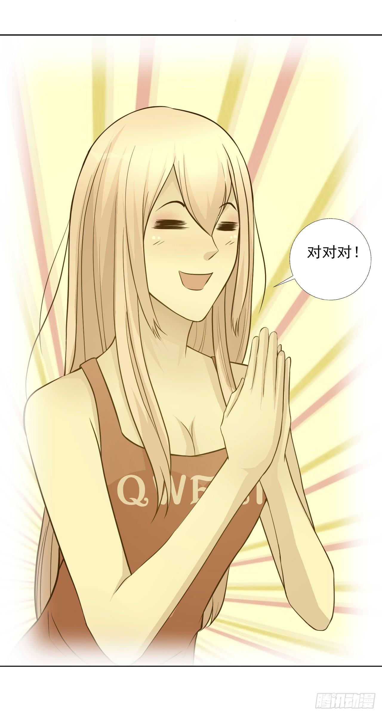 第19话 首席咖啡师的实力！-第20话