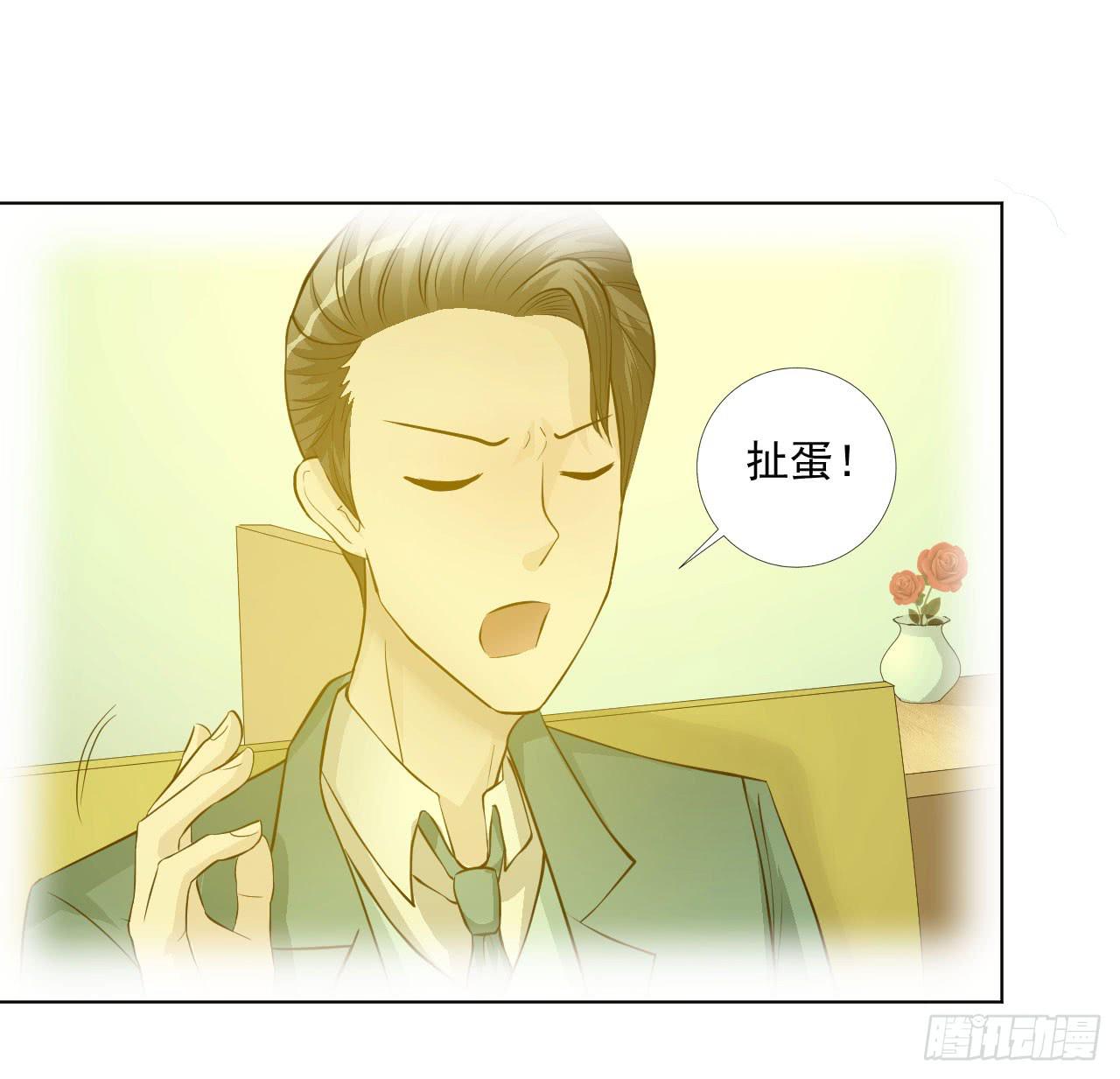 第19话 首席咖啡师的实力！-第20话