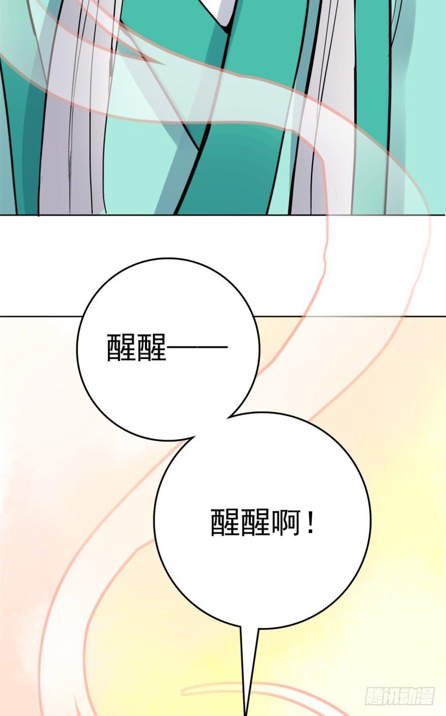 甜蜜的詛咒 - 第3話 手衝的咖啡(1/2) - 4