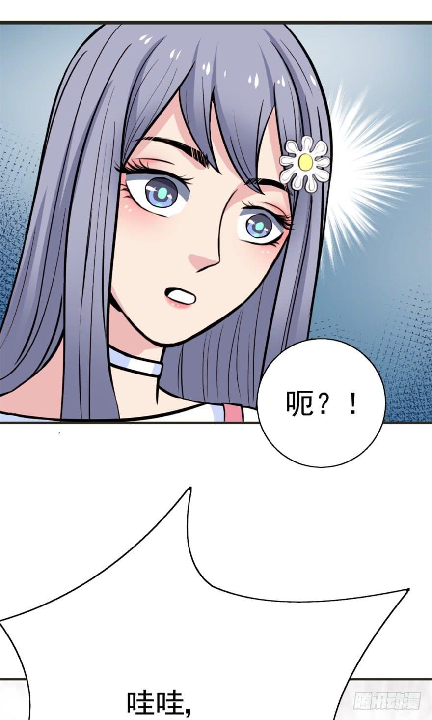 第3话 手冲的咖啡(1/2)-第4话