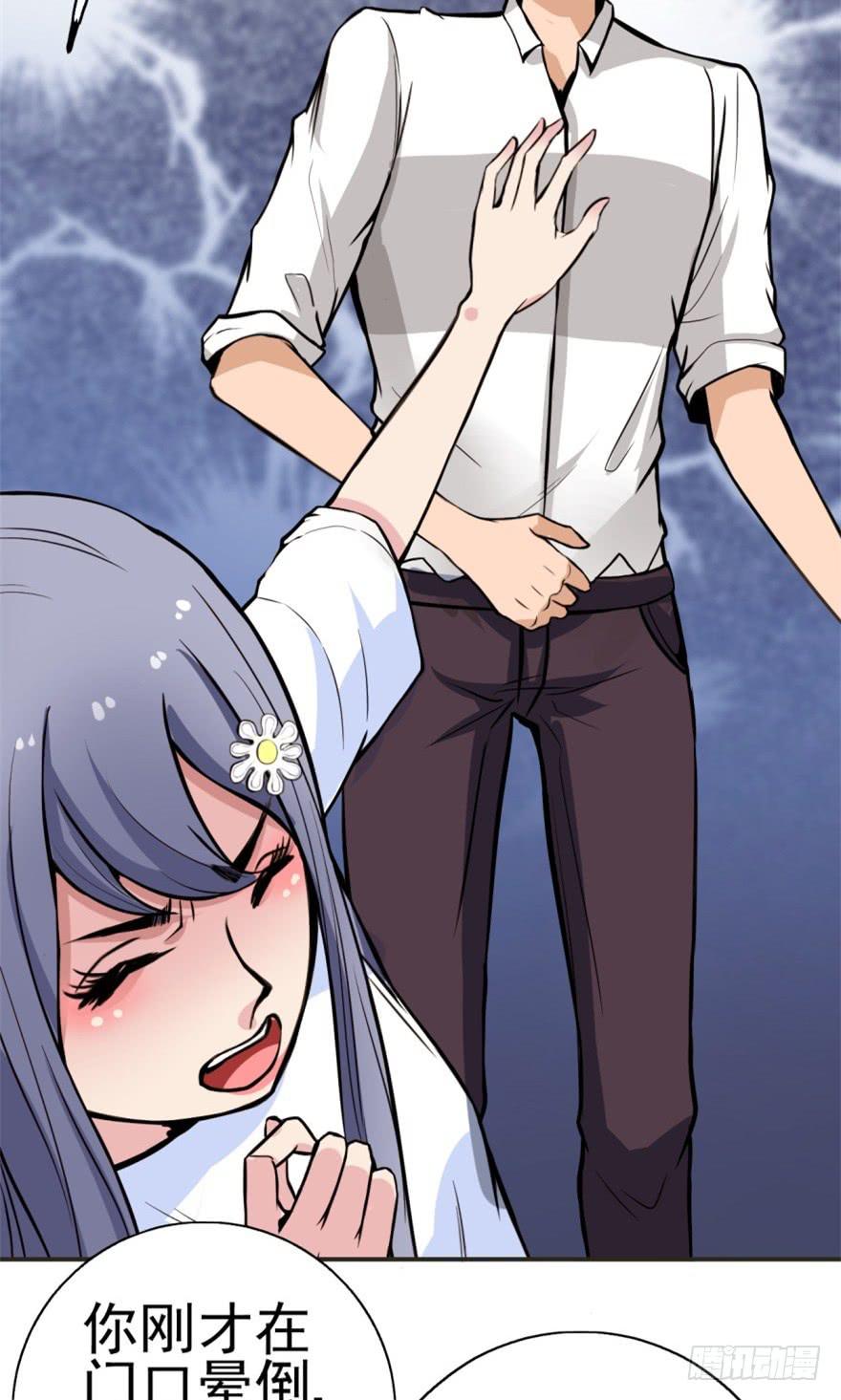 第3话 手冲的咖啡(1/2)-第4话