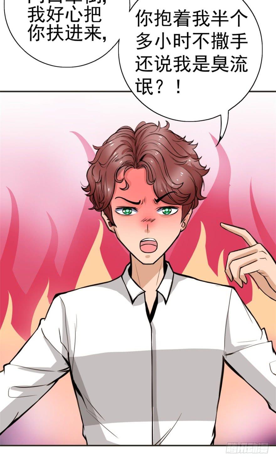 第3话 手冲的咖啡(1/2)-第4话