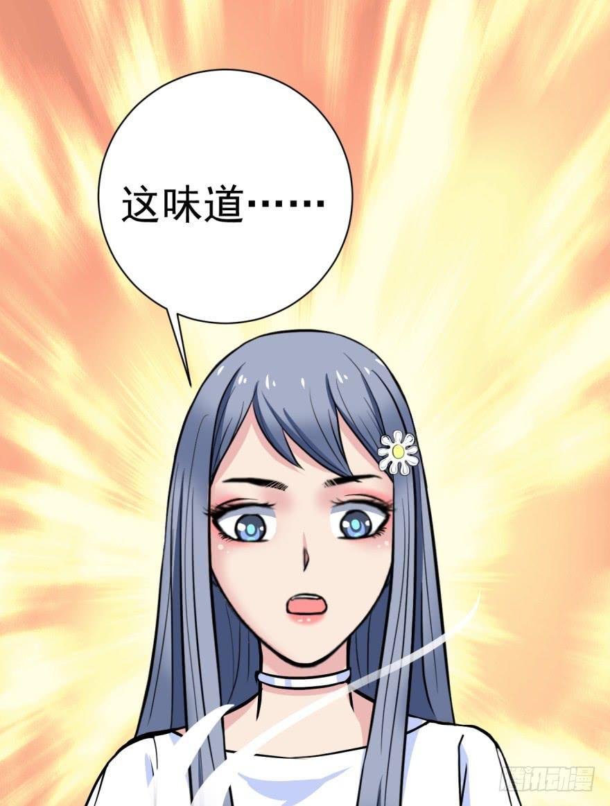 第3话 手冲的咖啡(1/2)-第4话