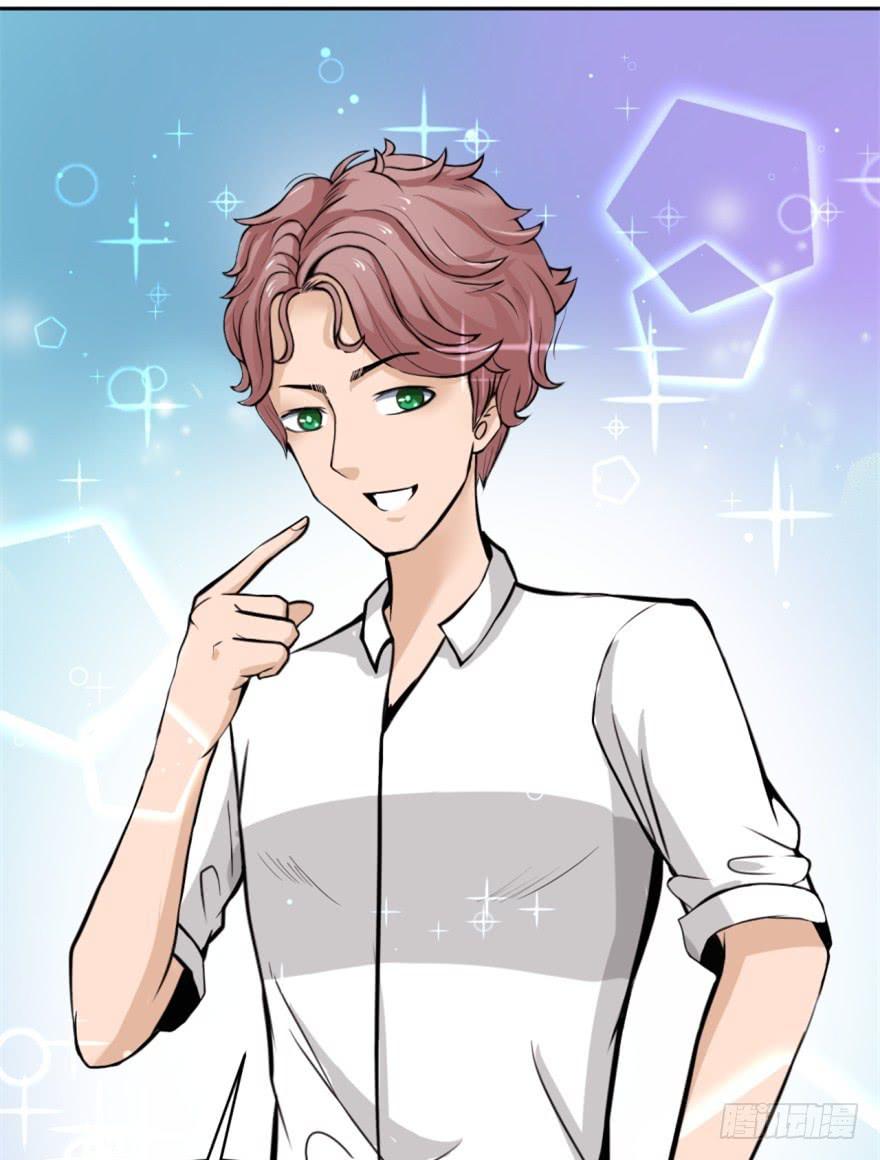 第3话 手冲的咖啡(1/2)-第4话