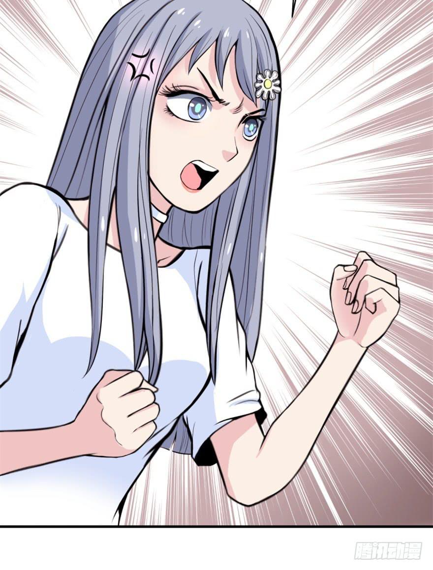 第3话 手冲的咖啡(1/2)-第4话