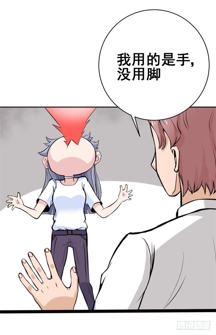 第3话 手冲的咖啡(1/2)-第4话