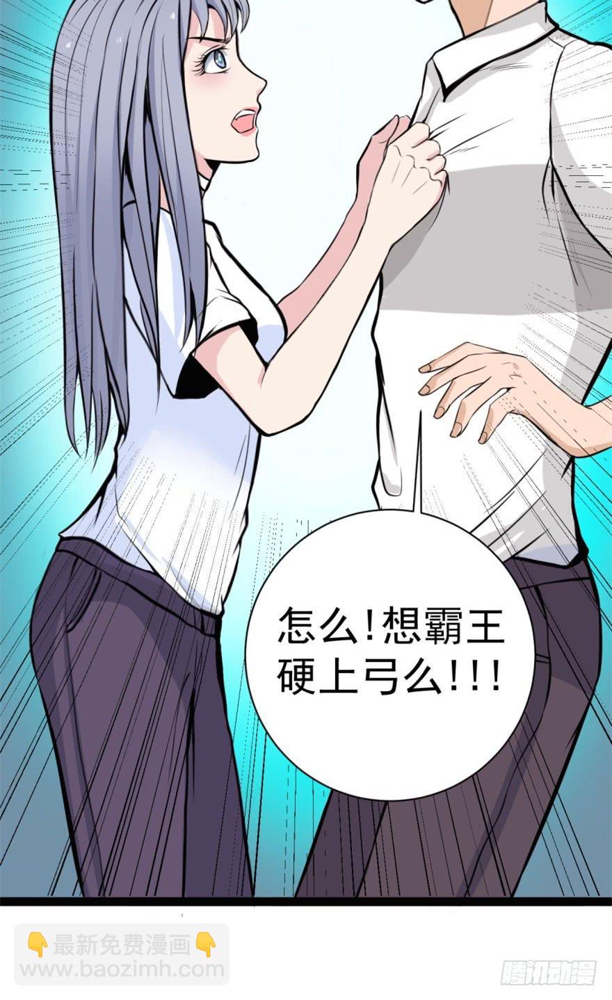 第3话 手冲的咖啡(1/2)-第4话